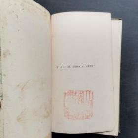 spherical trigonometry【觚三角】球面三角学,内有：大学堂藏书楼之章，玉泉街智广书局章