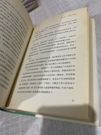 男人这东西