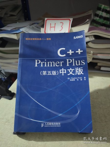 C++Primer Plus