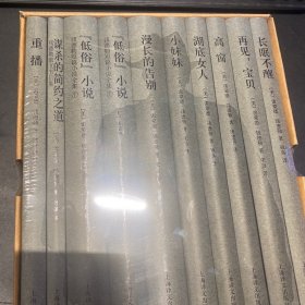 雷蒙德·钱德勒作品