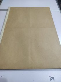 新疆日报1967年7月至9月缺期