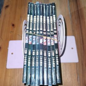 穿越西元3000后，9本合售