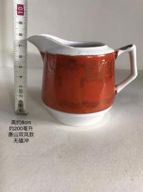 约200毫升全品唐山双凤款老瓷杯茶杯公道杯567老厂瓷茶具