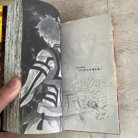 鬼灭之刃