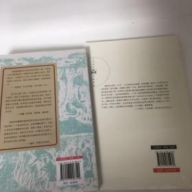 【正版现货，全新未拆】天才史学家张荫麟中国史纲两种版本合售，共计2本，这是张荫麟先生唯一存世的通史著作，你一定爱读的极简中国上古史，他要把每一篇、每一行、每一个词语都写得安稳。《中国史纲》虽是一部未完成的通史，却可以让他在名家辈出的20世纪史学领域独树一帜。用艺术家的眼光来审视历史，不假注释，却做到无一字无来历，无一事无出处,他将史学和艺术完美的结合在一起，可读性强，兼具学术价值与普及价值，品相好