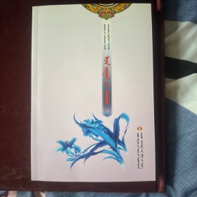 幸福集