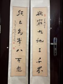 陈仲明，号听雨斋主、若水庐主、思雅斋主。祖籍江苏泰兴。书法教授、著名学者型实力书法家。毕业于南京师范大学音乐系、美术系。21X99