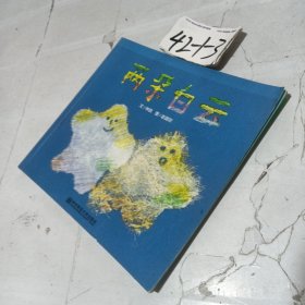 幼兒園早期閱讀資源
