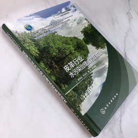 ANSYS Workbench现代机械设计实用教程 有限元分析·优化设计·可靠设计
