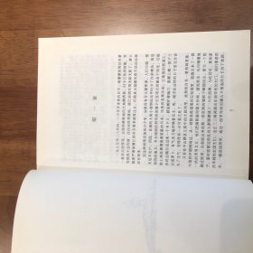 平凡的世界（全三册）