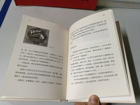 乐迷闲话（修订版）