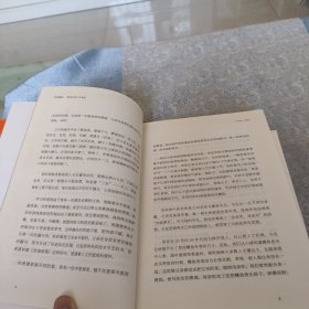 饮食滋味 《黄帝内经》饮食版!畅销书《黄帝内经说什么》作者徐文兵重磅新作!