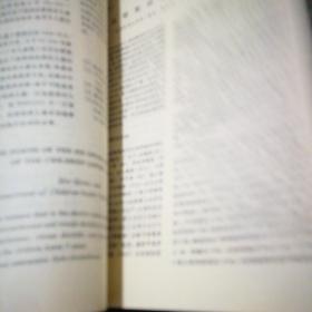 重庆医药5册合订本（1991年第1、2、4、5、6期）