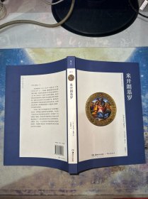艺术与观念14：米开朗基罗