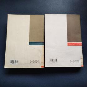 短篇小说选（1982+1983）两本合售