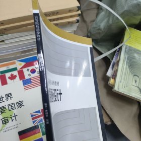 原畫設(shè)計(jì)高等院校動漫教材S
