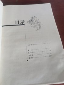 十五岁之夏