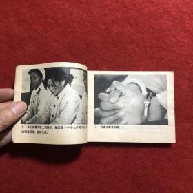 新岸 电影连环画