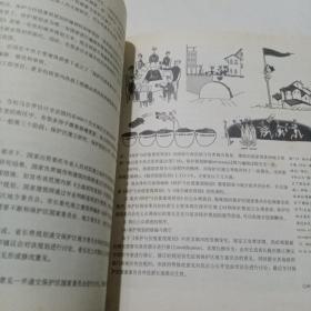 历史环境保护的理论与实践系列·法国建筑.城市.景观遗产保护与价值重现