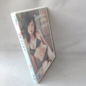 《DVD》三津谷叶子