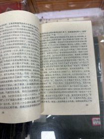 从大渡河到夹金山：红军长征的一段艰苦历程 （32开  1986年1版1印  本书记述红军长征途经雅安地区主要活动的历史事迹  红一方面军长征时期在雅安地区的战斗历程  红军四方面军南下在雅安地区的主要活动）