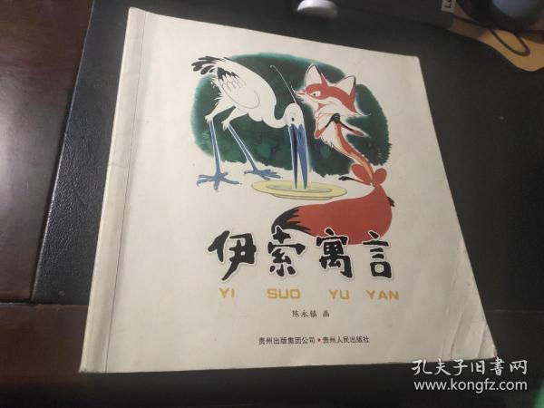 中国优秀图画书典藏系列2：陈永镇（全五册）