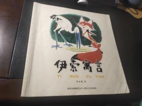 中国优秀图画书典藏系列2：陈永镇（全五册）