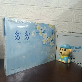 中国百年文学经典图画书（第三辑）（全五册）【附导读手册】