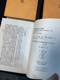 《元诗选》初集、二集、三集、癸集、补遗 精装九册全 初版初印！