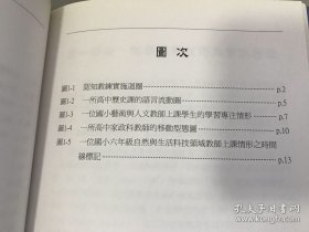 另一双善意的眼睛 教学观察与会谈手册【附带DVD2张】包快递