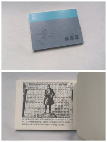 道尔顿