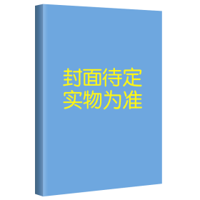 (2024版上)格试小学科目1+2 教师招考 粉笔教资 新华正版