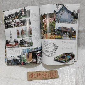 建筑技术及设计1999.7