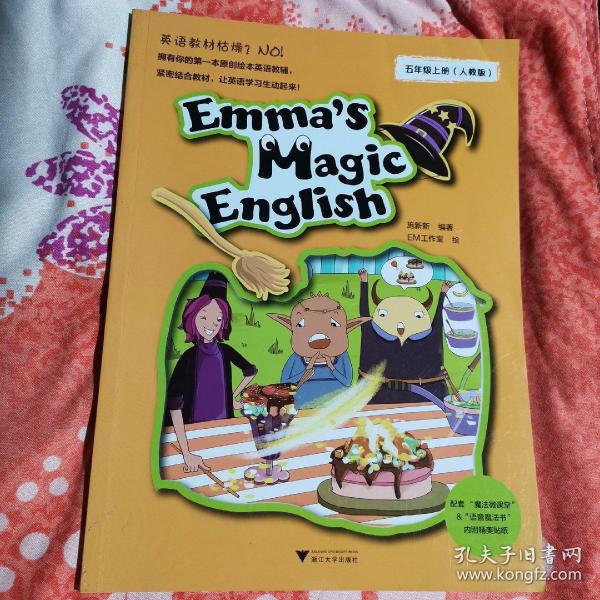 Emma's Magic English 爱玛的魔法英语：五年级上册（人教版）