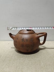 老珍藏，何心舟制《浙寧玉成窑造》底款，盖款［心舟］，刻绘老紫砂壶一把，.........