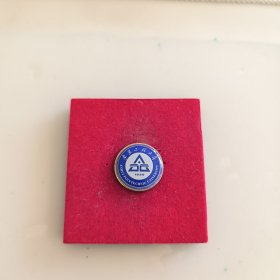 安徽工程大学校徽徽章