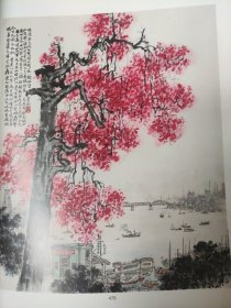 散页美术资料（印刷品）———书画——-钱松喦作品选【英雄树，川江新貌，无锡中犊山，橘子洲头，山高泽长，古塞驼铃，韶山颂，眉寿】2016，