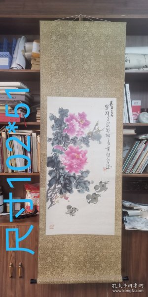 原装原裱……安徽著名画家（刘继红）花鸟