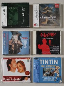 影视原声OST & 交响乐室内乐CD 小长谷宗一作品集 寓话：交响组曲鹤之港、紫式部幻想等 日本室内乐跨界摇滚名盘：Morgaua四重奏经典专Destruction，演绎吉松隆、长生淳等作曲家作品 富田勋名作 成吉思汗主题电影苍狼的传说原声大碟 东映动作电影音乐列传之 为仁义而战 原声音乐精选集 阿米尔汗主演印度宝莱坞电影原声 自藏品 议价出