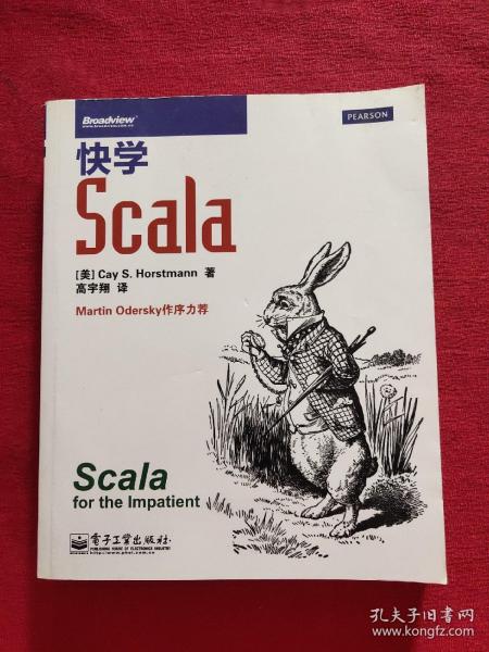 快学Scala