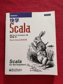 快学Scala