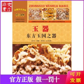 PKPM建筑工程基础设计软件 JCCAD工程应用与实例分析