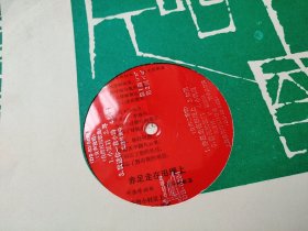 薄膜唱片：女声独唱台湾校园歌曲