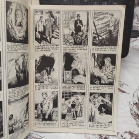 富春江画报(5本)