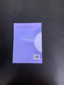 遥感影像几何纠正与三维重建