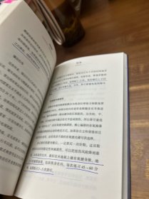 应对焦虑：九种消除焦虑、恐惧和忧虑的简单方法