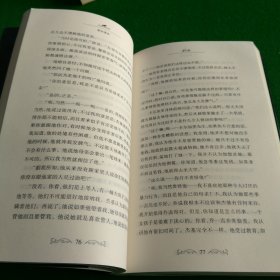 奉命谋杀