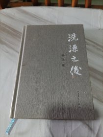 洗澡之后