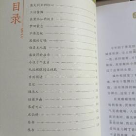 丁香结 六年级配套