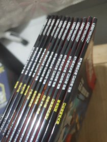 孩子疯迷的乐高 幻影忍者 故事(机器忍者来袭)1-12册、12本合售